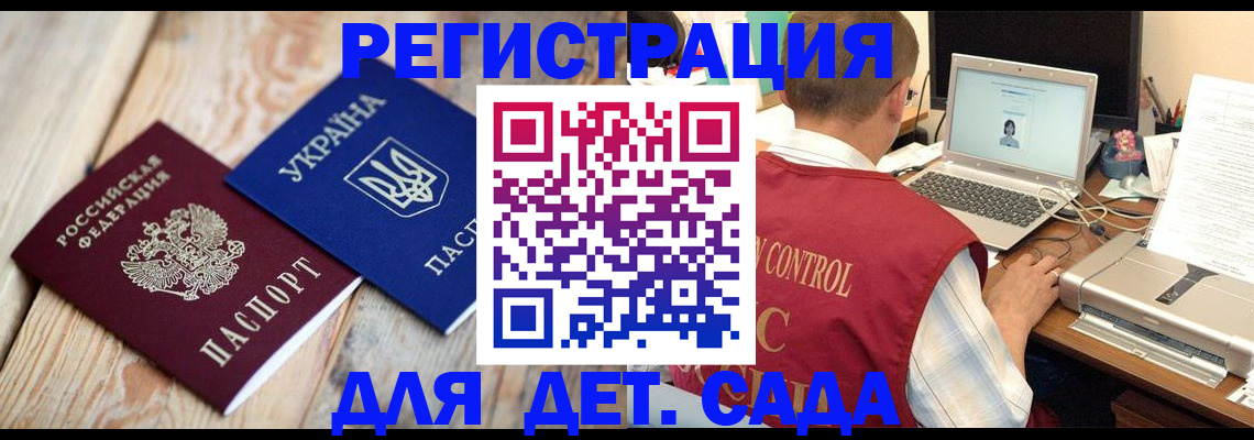 временная регистрация адрес в Камбарке