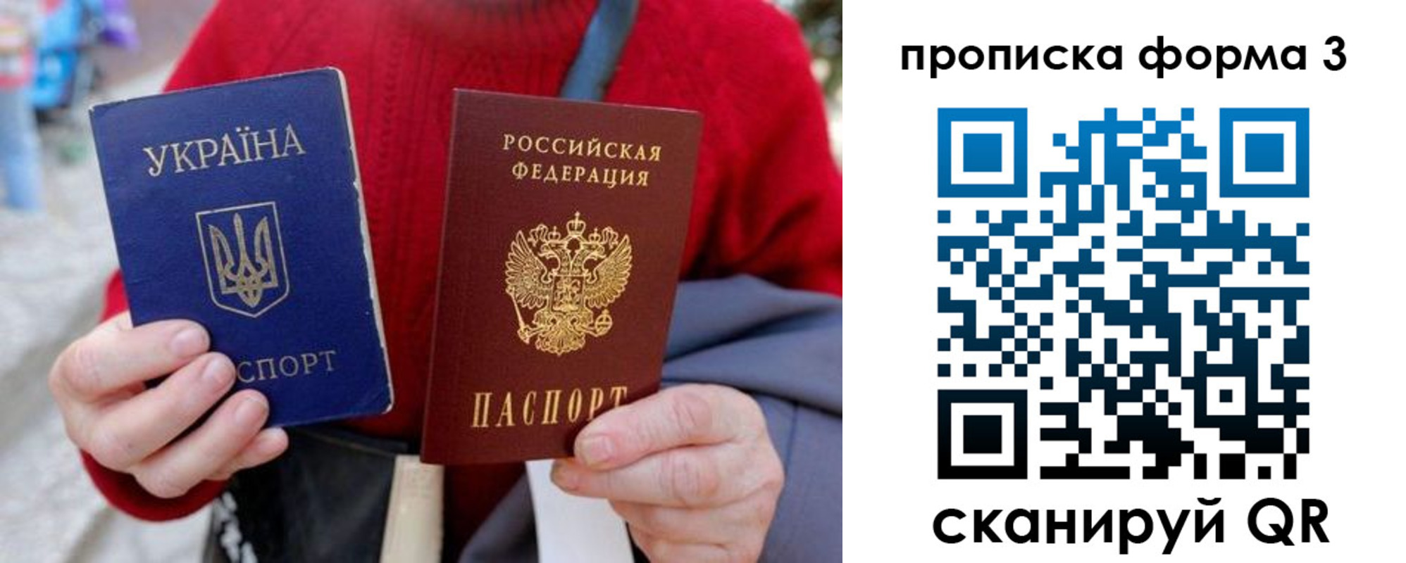 прописка в Камбарке