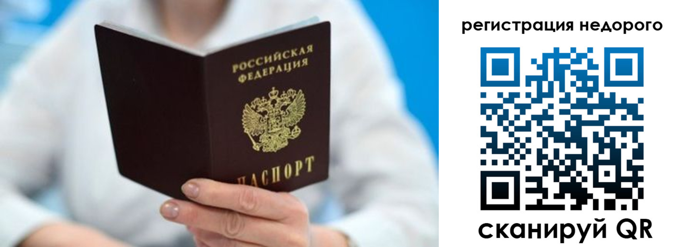 регистрация для школы в Камбарке