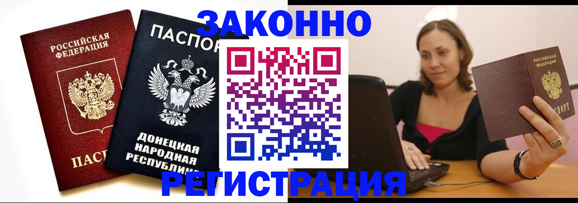 прописка паспорт в Камбарке