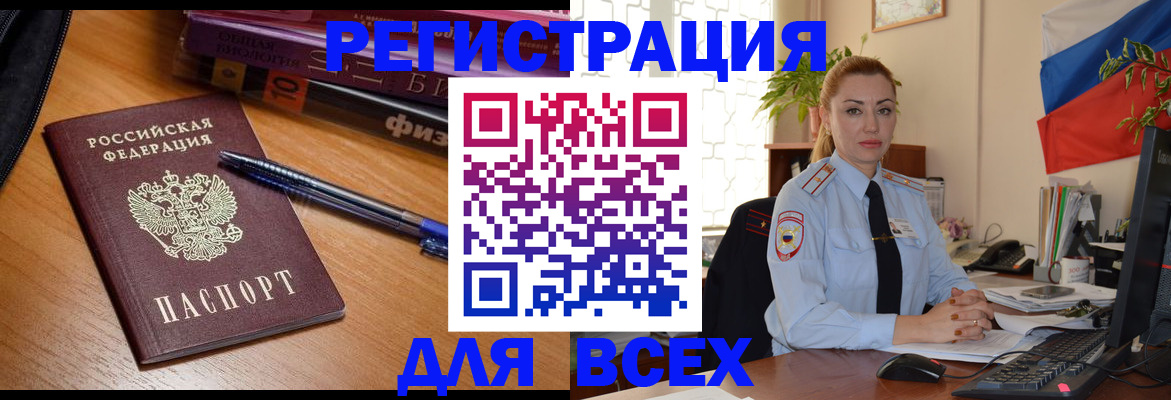 регистрация в Камбарке