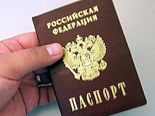 прописка в Камбарке